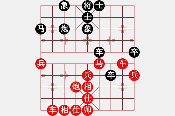 象棋棋譜圖片：花旗參(9星)-和-wuyer(風(fēng)魔) - 步數(shù)：40 