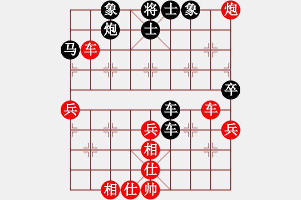 象棋棋譜圖片：花旗參(9星)-和-wuyer(風(fēng)魔) - 步數(shù)：50 