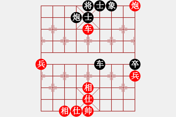 象棋棋譜圖片：花旗參(9星)-和-wuyer(風(fēng)魔) - 步數(shù)：60 