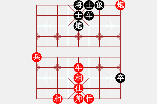 象棋棋譜圖片：花旗參(9星)-和-wuyer(風(fēng)魔) - 步數(shù)：70 