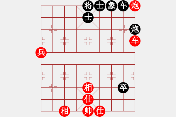 象棋棋譜圖片：花旗參(9星)-和-wuyer(風(fēng)魔) - 步數(shù)：80 