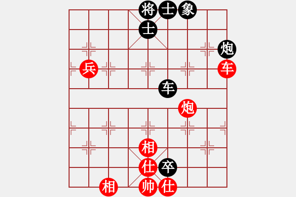 象棋棋譜圖片：花旗參(9星)-和-wuyer(風(fēng)魔) - 步數(shù)：90 