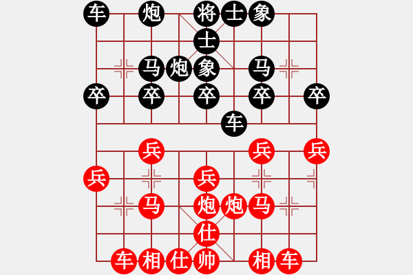 象棋棋譜圖片：SIA先負(fù)福運(yùn)到 - 步數(shù)：20 