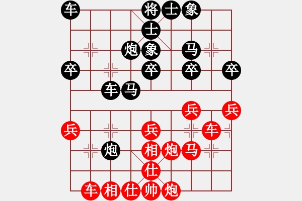 象棋棋譜圖片：SIA先負(fù)福運(yùn)到 - 步數(shù)：30 