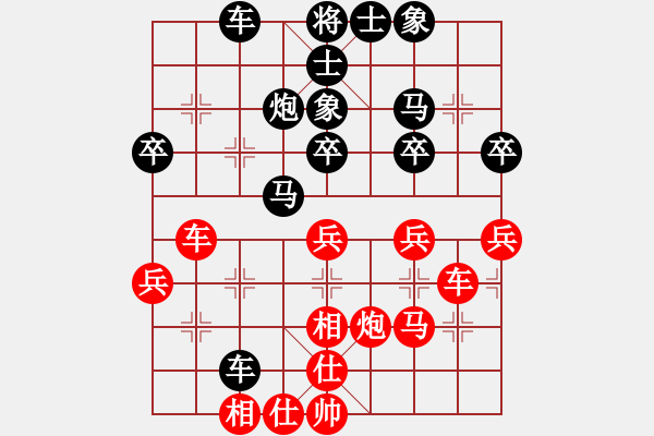 象棋棋譜圖片：SIA先負(fù)福運(yùn)到 - 步數(shù)：40 