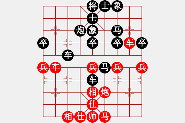 象棋棋譜圖片：SIA先負(fù)福運(yùn)到 - 步數(shù)：50 