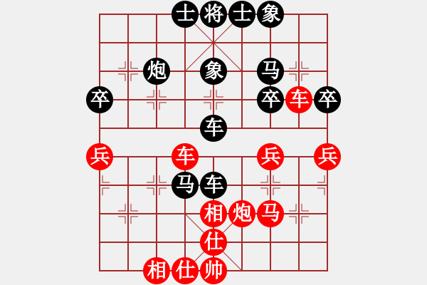 象棋棋譜圖片：SIA先負(fù)福運(yùn)到 - 步數(shù)：60 