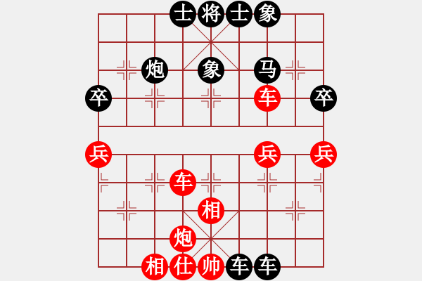 象棋棋譜圖片：SIA先負(fù)福運(yùn)到 - 步數(shù)：70 