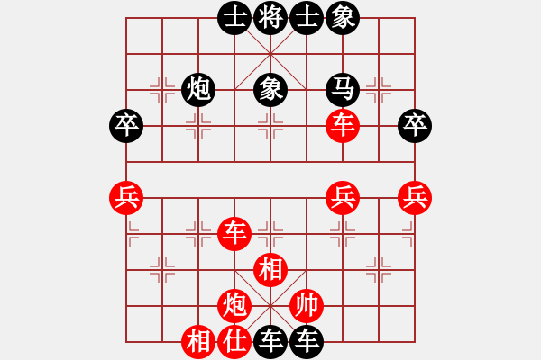 象棋棋譜圖片：SIA先負(fù)福運(yùn)到 - 步數(shù)：74 