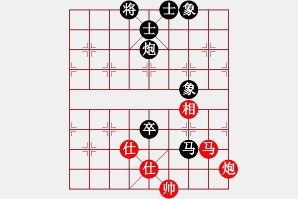 象棋棋谱图片：陈志华 先负 梁运龙 - 步数：110 