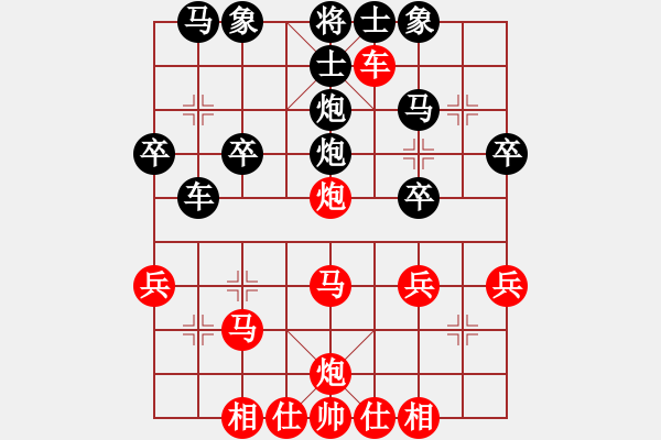 象棋棋譜圖片：五六炮對(duì)屏風(fēng)馬 - 步數(shù)：40 