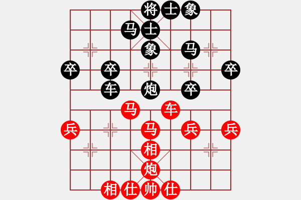 象棋棋譜圖片：五六炮對(duì)屏風(fēng)馬 - 步數(shù)：50 