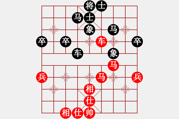 象棋棋譜圖片：五六炮對(duì)屏風(fēng)馬 - 步數(shù)：60 