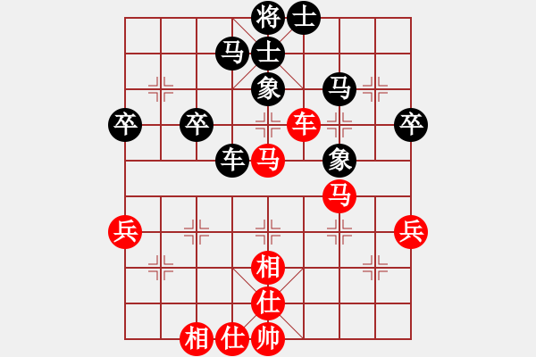 象棋棋譜圖片：五六炮對(duì)屏風(fēng)馬 - 步數(shù)：61 