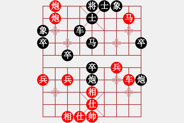 象棋棋譜圖片：無羽飛翔(人王)-和-夢入神即(9段) - 步數：40 