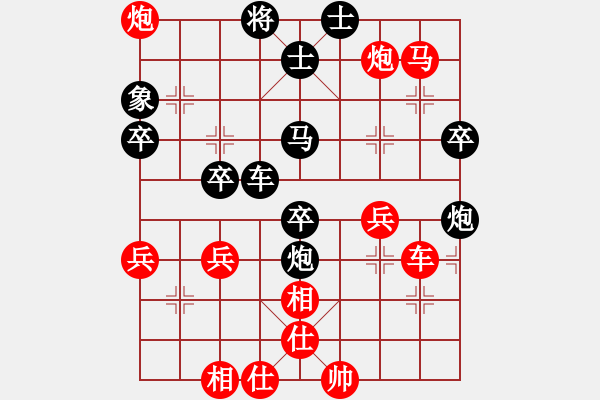 象棋棋譜圖片：無羽飛翔(人王)-和-夢入神即(9段) - 步數：50 