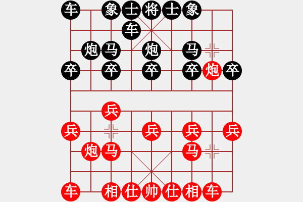 象棋棋譜圖片：華峰寨寨主[紅] -VS- 橫才俊儒[黑] - 步數(shù)：10 