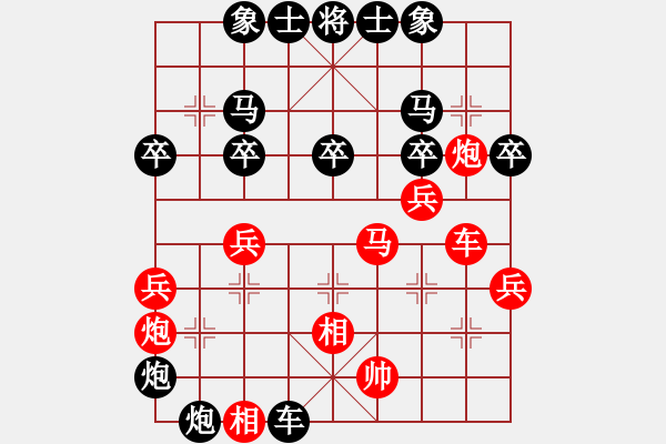 象棋棋譜圖片：華峰寨寨主[紅] -VS- 橫才俊儒[黑] - 步數(shù)：40 