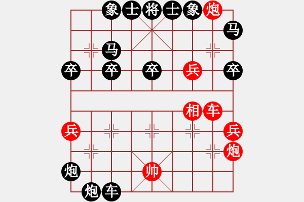 象棋棋譜圖片：華峰寨寨主[紅] -VS- 橫才俊儒[黑] - 步數(shù)：50 