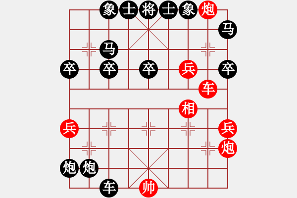 象棋棋譜圖片：華峰寨寨主[紅] -VS- 橫才俊儒[黑] - 步數(shù)：56 