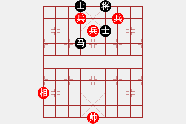 象棋棋譜圖片：三高兵相勝馬雙士 - 步數(shù)：20 