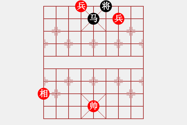 象棋棋譜圖片：三高兵相勝馬雙士 - 步數(shù)：25 