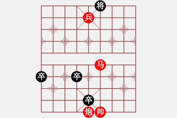 象棋棋譜圖片：5. 加卒天涯 - 步數(shù)：35 