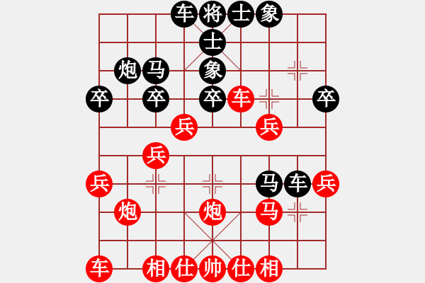 象棋棋譜圖片：中炮進(jìn)中兵對(duì)屏風(fēng)馬2（不棄兵） - 步數(shù)：30 