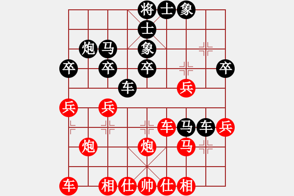 象棋棋譜圖片：中炮進(jìn)中兵對(duì)屏風(fēng)馬2（不棄兵） - 步數(shù)：33 