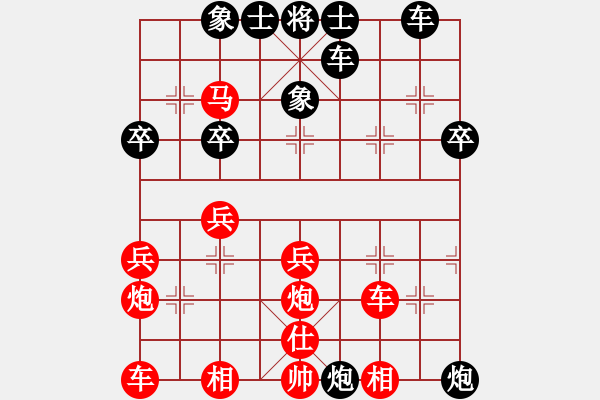 象棋棋譜圖片：何媛 先負(fù) 劉小敏 - 步數(shù)：30 