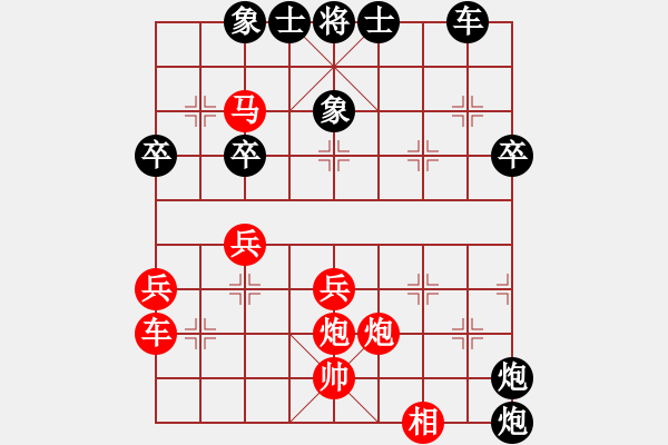 象棋棋譜圖片：何媛 先負(fù) 劉小敏 - 步數(shù)：40 