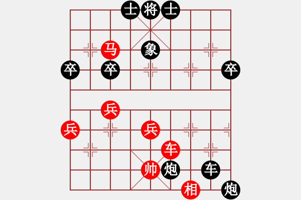 象棋棋譜圖片：何媛 先負(fù) 劉小敏 - 步數(shù)：46 