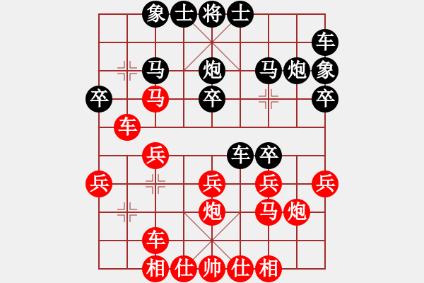 象棋棋譜圖片：渝北區(qū) 郎琪琪 負(fù) 奉節(jié)縣棋協(xié) 熊明仁 - 步數(shù)：20 