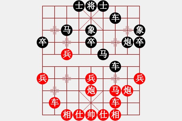 象棋棋譜圖片：渝北區(qū) 郎琪琪 負(fù) 奉節(jié)縣棋協(xié) 熊明仁 - 步數(shù)：30 