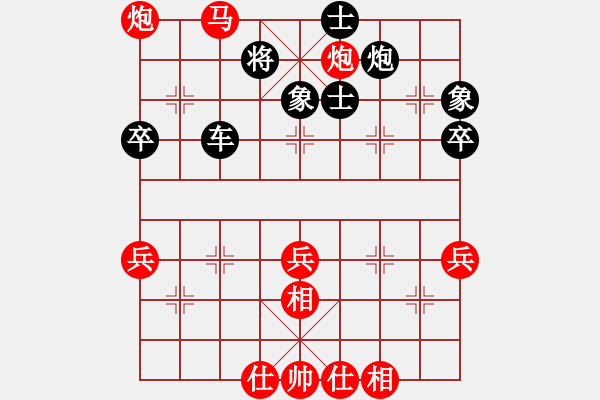 象棋棋譜圖片：渝北區(qū) 郎琪琪 負(fù) 奉節(jié)縣棋協(xié) 熊明仁 - 步數(shù)：60 