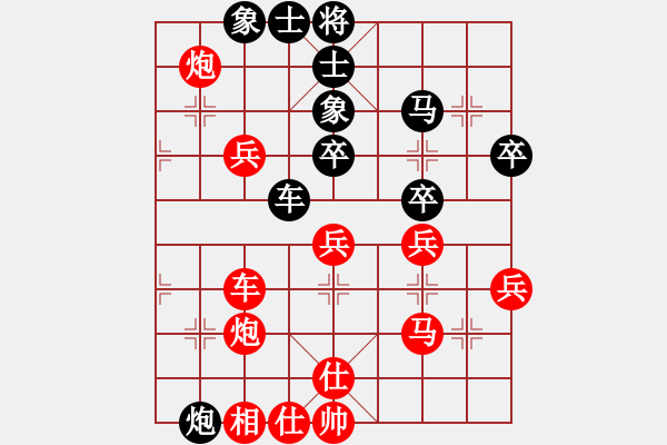 象棋棋譜圖片：傅光明     先勝 程進(jìn)超     - 步數(shù)：60 