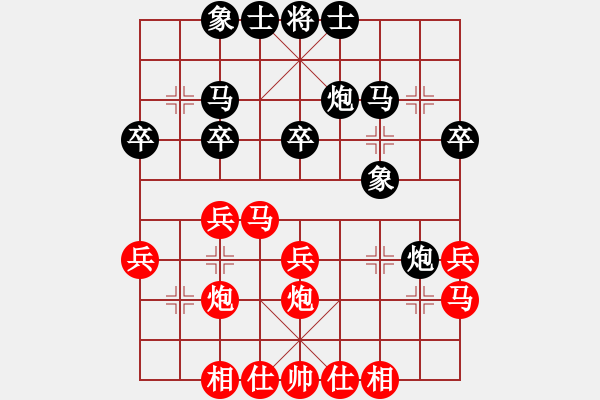 象棋棋譜圖片：平平[黑] -VS- [天]醉棋兒[紅] - 步數：30 