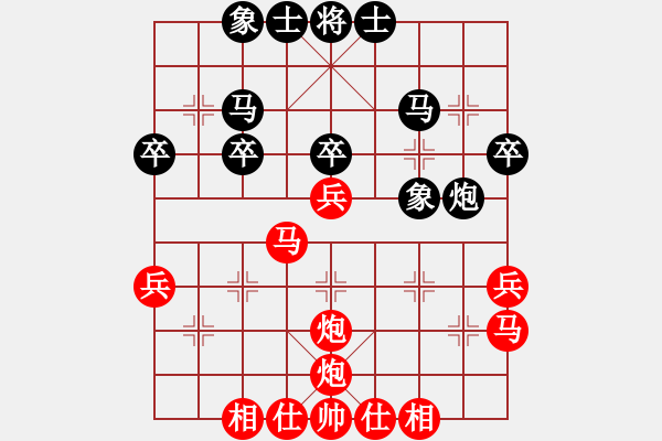 象棋棋譜圖片：平平[黑] -VS- [天]醉棋兒[紅] - 步數：39 