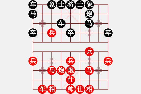 象棋棋谱图片：03臧如意布阵出新招 - 步数：30 