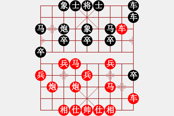 象棋棋譜圖片：過宮炮之雙打突破：偏鋒炮王[紅] -VS- changkong0007[黑] - 步數(shù)：20 