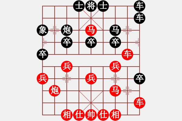 象棋棋譜圖片：過宮炮之雙打突破：偏鋒炮王[紅] -VS- changkong0007[黑] - 步數(shù)：30 