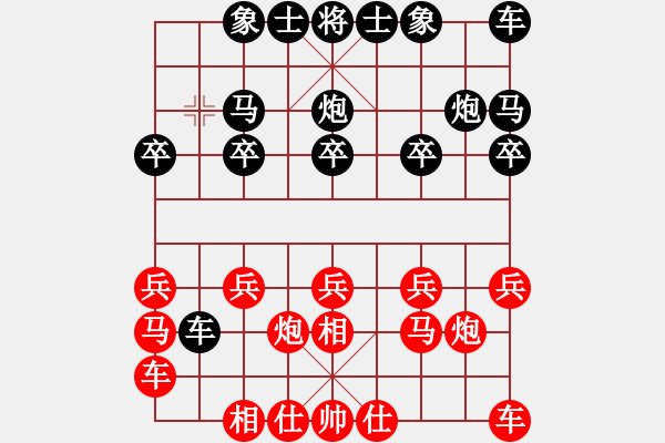 象棋棋譜圖片：澄城 雷建平 負(fù) 子長(zhǎng) 魏信 - 步數(shù)：10 