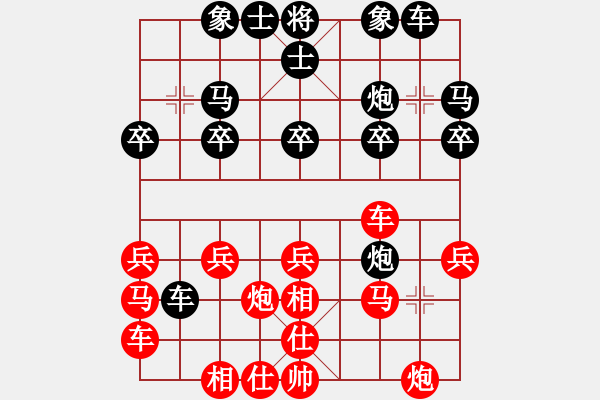 象棋棋譜圖片：澄城 雷建平 負(fù) 子長(zhǎng) 魏信 - 步數(shù)：20 