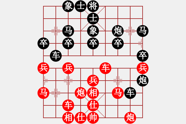 象棋棋譜圖片：澄城 雷建平 負(fù) 子長(zhǎng) 魏信 - 步數(shù)：30 