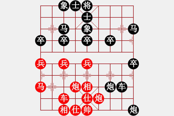 象棋棋譜圖片：澄城 雷建平 負(fù) 子長(zhǎng) 魏信 - 步數(shù)：40 