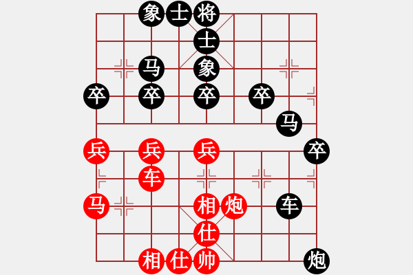 象棋棋譜圖片：澄城 雷建平 負(fù) 子長(zhǎng) 魏信 - 步數(shù)：46 