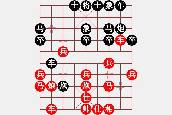 象棋棋譜圖片：rockway(5段)-負-旋風測試四(3段) - 步數(shù)：20 