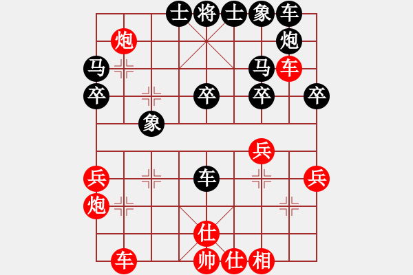 象棋棋譜圖片：rockway(5段)-負-旋風測試四(3段) - 步數(shù)：30 