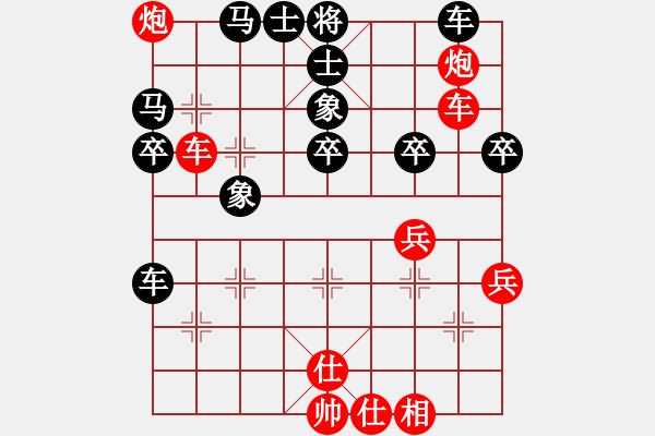 象棋棋譜圖片：rockway(5段)-負-旋風測試四(3段) - 步數(shù)：40 