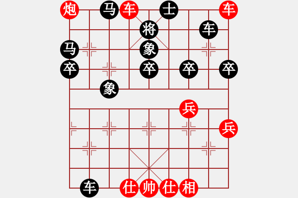 象棋棋譜圖片：rockway(5段)-負-旋風測試四(3段) - 步數(shù)：50 